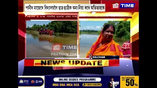 আজিও পকী পথৰ মুখ নেদেখিলে শিলচৰৰ এটা অঞ্চলৰ ৰাইজে