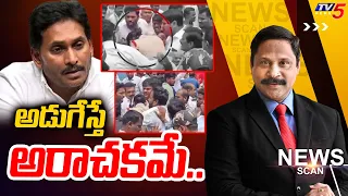 News Scan Debate With VIjay Ravipati | YS Jagan Srikakulam Tour | TV5 News