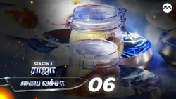 King of Culinary Raja Kaiya Vecha S3 EP6