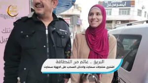 اهلا رمضان - شركة البريق للمنظفات ح03