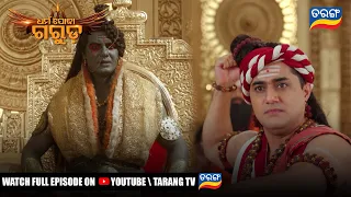 Dharma Jodha Garuda | Full Ep -155 |18th Sept 2026 | Mythological Serial | Tarang YouTube