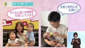 密着！県立病院で働く人々【2026.3.1「ひょうご発信！」教えて！ひょうご】