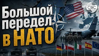 Washington Shifts Military Strategy