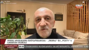 „საქართველოს ბანკმა“ და „თიბისიმ“ უნდა დახურონ „იმედის“ და POSTV-ის ანგარიშები