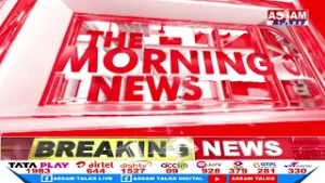 যোৰহাটৰ পৰা উৰা মৰা সন্ধানহীন হৈ থকা ফাইটাৰ জেটখনৰ কিছু অংশ উদ্ধাৰ