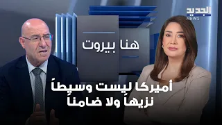 Faysal Abdul Sater: Israeli Escalation Proves the US Is Neither an Honest Broker nor a Guarantor