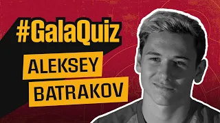 🎥 #GalaQuiz | Aleksey Batrakov 🦁