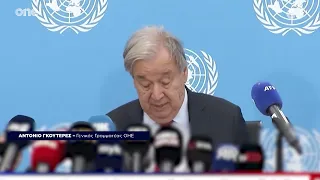 Γκουτέρες για Κυπριακό: Συγκαλώ άτυπη συνάντηση 5+1 - Έκκληση για εντατικοποίηση των προσπαθειών