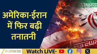 Hormuz को US Province बनाएंगे Trump? Iran ने दी America को Warning