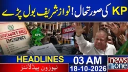 KP Situation - Nawaz Sharif's Statement | 03 AM News Headlines | News  One
