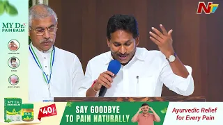 YS Jagan Satirical Comments On TDP Over AP Liquor Policy | YSRCP | NTV Telugu