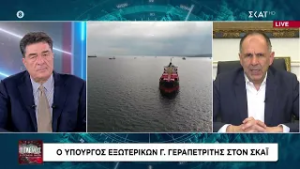 Ο Έλληνας ΥΠΕΞ για την ανάγκη κοινής ευρωπαϊκής στάσης και τον οικονομικό κίνδυνο λόγω Ορμούζ