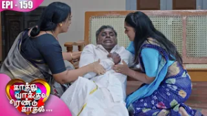 காத்து வாக்குல ரெண்டு காதல்?| Kaathuvaakula Rendu Kaadhal ✨? | Episode - 159 | On Kalaignar TV