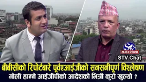 आर्मीले बुथ सिधैं सुरक्षा लिन खोजेको हो ? सुरक्षा निकायलाई चुनावमा हार्ने जित्ने सूचना थाहा हुन्छ ?