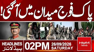 Pak Army | PTI Postpones Islamabad Protest | FM Asim Munir | Petrol Price | 02:00 PM Headlines
