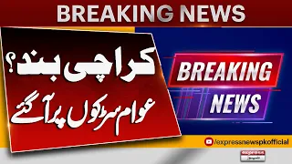 Terrible Incident Sparks Protest at Liaquatabad in Karachi | Breaking News | Express News