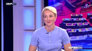 ΠΑΡΕΜΒΑΣΕΙΣ Ι 01-09-26