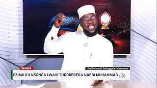 Ezimu Ku Nsonga Lwaki Tugoberera Nabbi Muhammad SAW ~ SHEIKH ISMAIL SSEBAGGALA