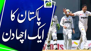 Pakistan vs West Indies Test Series : A Great Day for Pakistan | Geo Super