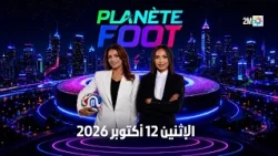 Planète Foot : Lundi 12 Octobre 2026