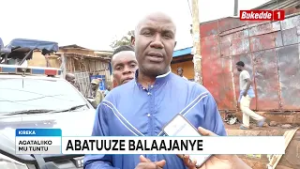 Entiisa ebuutikidde abatuuze omwana ow'emyezi omusanvu bw'asirikidde mu nnabbambula w'omuliro