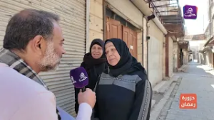 حزورة رمضان - من باب قنسرين بحلب