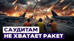 10/13/2026 VTR IRAN SAUDI ARABIA YEMEN ATTACK SAUDI ARABIA CROWN PRINCE BIN SALMAN TRUMP 05m 55s T