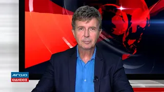 ΚΕΝΤΡΙΚΟ ΔΕΛΤΙΟ ΕΙΔΗΣΕΩΝ 21.00 (10.07.2026)