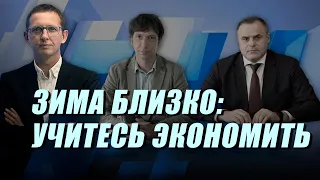 How Will Moldova Survive the Winter?/The Fourth Power