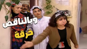 رد فعل بوران بعد ما ابو طمزة "زت عليها اليمين" رح تخليط تضحك لسنة لقدام ??
