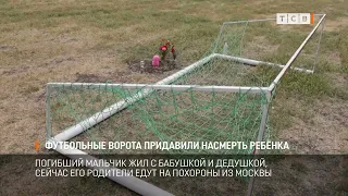 Child crushed to death by soccer goal