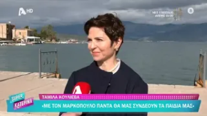 Άγιος Έρωτας | Στα Backstage γυρίσματα της αγαπημένης σειράς στο Γαλαξίδι - Super Κατερίνα 25/2/2026