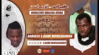 Cëy🥰New Release | Rajass S.Dame Moukaramou | KOULLIYATI KHALISA - ATABA || Waccayu Magal de Touba
