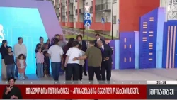 მთავრობის ინიციატივა - კომპენსაცია დევნილი ოჯახებისთვის