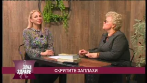 Zona Zdrave   20 02 2026