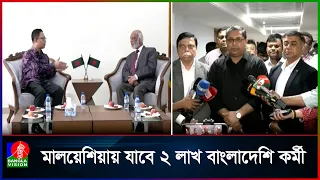 সেপ্টেম্বরেই শুরু হচ্ছে কর্মী পাঠানো, ১০ হাজার জন যাবে বিনা খরচে !