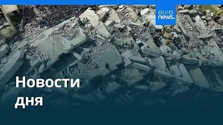 Новости дня | 1 июля 2026 г. — утренний выпуск