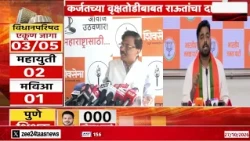 Sajay Raut | ''मोदी येण्यापूर्वी सर्व झाडं तोडा' 'कर्जतच्या वृक्षतोडीबाबत राऊतांचा दावा