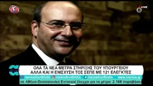 07-02-2021|| O ΥΠ ΕΡΓΑΣΙΑΣ ΚΑΙ ΚΟΙ. ΥΠΟΘΕΣΕΩΝ Κ. ΧΑΤΖΗΔΑΚΗΣ ΒΡΑΒΕΥΣΕ ΤΗΝ ΟΜΑΔΑ PLAISOBOTS,