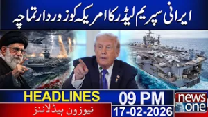 Iran’s Supreme Leader Issues Strong Message to America | 09 PM News Headlines | News One