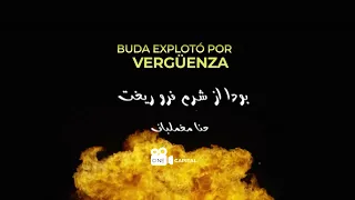 Don't miss Cine Capital: 'Buddha Collapsed out of Shame'