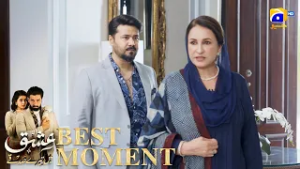 Ishq Mein Tere Sadqay Episode 12 | ???? ?????? ?? | Muneeb Butt - Anika Zulfikar | Har Pal Geo