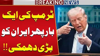 Trump Issues Fresh Warning to Iran | Middle East Tensions Escalate Again | Public News