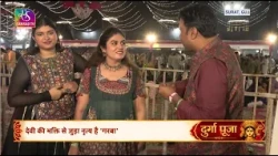 Sansad TV Special: Gujarat’s Garba Night: Celebrating Tradition and Cultural Heritage | 19 Oct, 2026