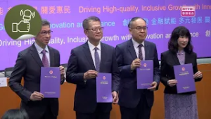 《凝聚香港》第964集 預告