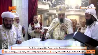 The Moment of Consecration of the Church of the Martyr Saint George and Prince Theodore at Nozha ...