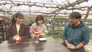 【ゆ～ばら！】今が旬！美味しいグルメを大特集in西条