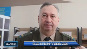 Ұрпаққа үлгі болған тағылымды кездесу