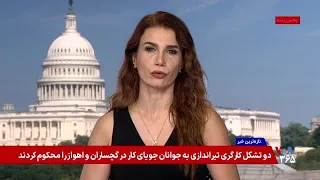 رویارویی سیاسی در دالاس؛ دموکرات‌ها با نشست خبری و انتقاد به استقبال کنوانسیون جمهوری‌خواهان رفتند