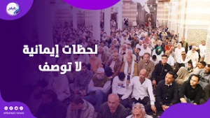 فجر رمضان من مسجد السيدة زينب .. لحظات إيمانية لا توصف